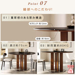 フレンチ無垢材セラミック天板ラウンドテーブル ステンレス脚 ヴィンテージ hjj-3661