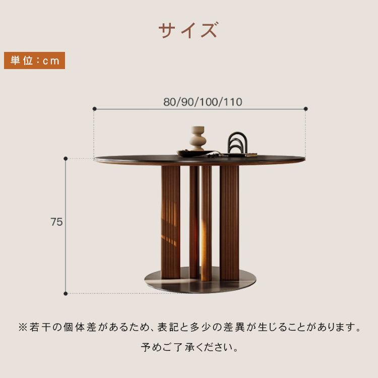 フレンチ無垢材セラミック天板ラウンドテーブル ステンレス脚 ヴィンテージ hjj-3661