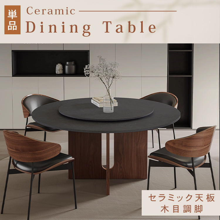 ヴィンテージ侘寂風 無垢材ラウンドテーブル モダン セラミック天板 イタリアンスタイル hjj-3663