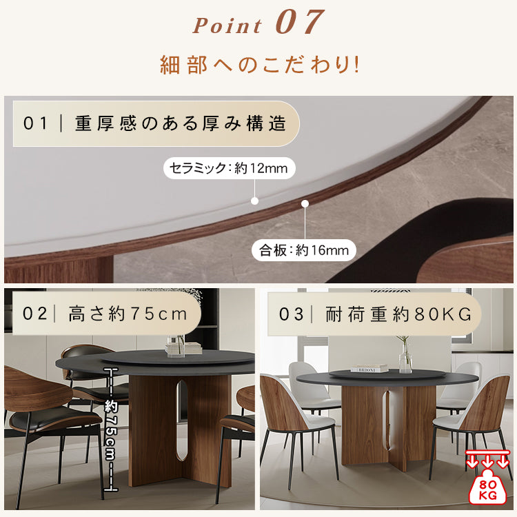 ヴィンテージ侘寂風 無垢材ラウンドテーブル モダン セラミック天板 イタリアンスタイル hjj-3663