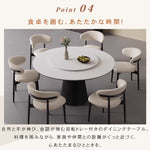無垢材ラウンドテーブル 回転式 モダンミニマル セラミック天板 マットホワイト イタリアンデザイン hjj-3664