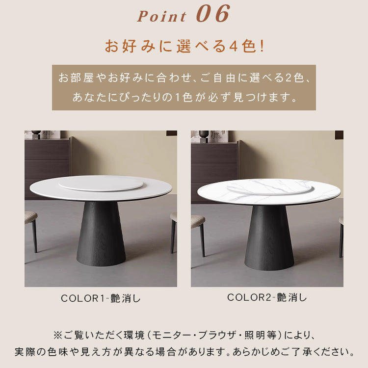 無垢材ラウンドテーブル 回転式 モダンミニマル セラミック天板 マットホワイト イタリアンデザイン hjj-3664