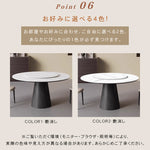 無垢材ラウンドテーブル 回転式 モダンミニマル セラミック天板 マットホワイト イタリアンデザイン hjj-3664