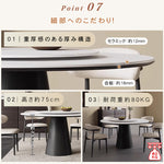 無垢材ラウンドテーブル 回転式 モダンミニマル セラミック天板 マットホワイト イタリアンデザイン hjj-3664