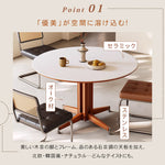 ヴィンテージ風セラミック天板ダイニングテーブル 小さめサイズ フレンチ円形テーブル モダン シンプル hjj-3665