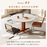 ヴィンテージ風セラミック天板ダイニングテーブル 小さめサイズ フレンチ円形テーブル モダン シンプル hjj-3665