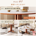 ヴィンテージ風セラミック天板ダイニングテーブル 小さめサイズ フレンチ円形テーブル モダン シンプル hjj-3665