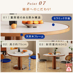 円形ヴィンテージ風セラミック天板ダイニングテーブル 北欧ナチュラル 小さめサイズ 無垢材 モダン シンプルhjj-3667