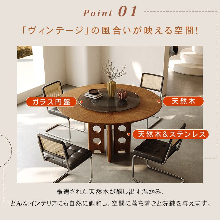 実木ダイニングテーブルガラス回転盤付きステンレス脚リンク構造イタリアンモダンスタイル hjj-3668