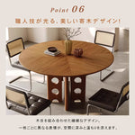 実木ダイニングテーブルガラス回転盤付きステンレス脚リンク構造イタリアンモダンスタイル hjj-3668