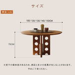 実木ダイニングテーブルガラス回転盤付きステンレス脚リンク構造イタリアンモダンスタイル hjj-3668