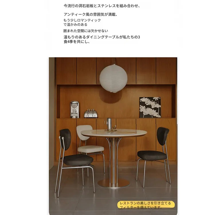 リングデザイン円形ヴィンテージ風セラミック天板ダイニングテーブル 中古調 小さめサイズ レトロモダン hjj-3670