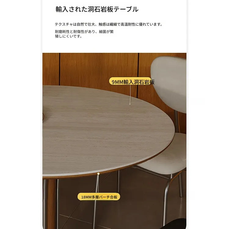 リングデザイン円形ヴィンテージ風セラミック天板ダイニングテーブル 中古調 小さめサイズ レトロモダン hjj-3670
