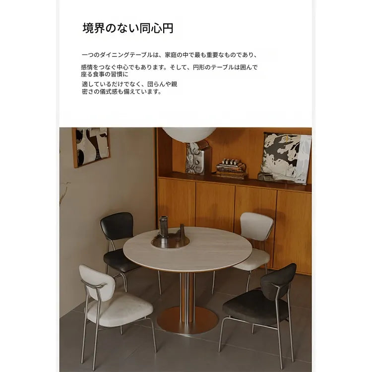 リングデザイン円形ヴィンテージ風セラミック天板ダイニングテーブル 中古調 小さめサイズ レトロモダン hjj-3670