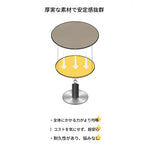 リングデザイン円形ヴィンテージ風セラミック天板ダイニングテーブル 中古調 小さめサイズ レトロモダン hjj-3670