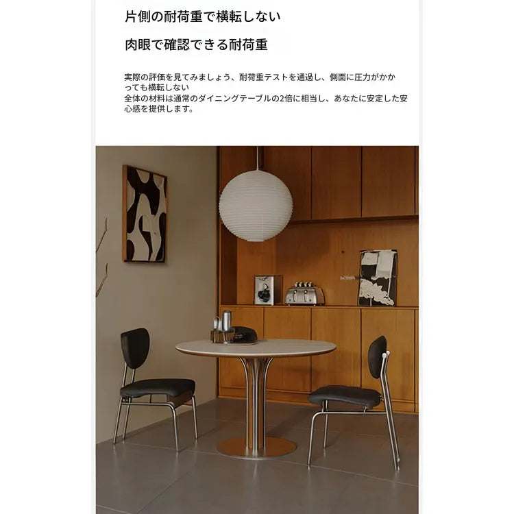 リングデザイン円形ヴィンテージ風セラミック天板ダイニングテーブル 中古調 小さめサイズ レトロモダン hjj-3670