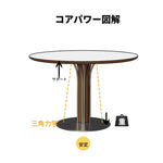 リングデザイン円形ヴィンテージ風セラミック天板ダイニングテーブル 中古調 小さめサイズ レトロモダン hjj-3670