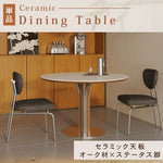 リングデザイン円形ヴィンテージ風セラミック天板ダイニングテーブル 中古調 小さめサイズ レトロモダン hjj-3670