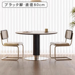 ナチュラル原木調 洞石風セラミック天板 円形ダイニングテーブル 小戸建て向け hjj-3671