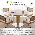 ナチュラル原木調 洞石風セラミック天板 円形ダイニングテーブル 小戸建て向け hjj-3671