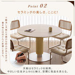 ナチュラル原木調 洞石風セラミック天板 円形ダイニングテーブル 小戸建て向け hjj-3671