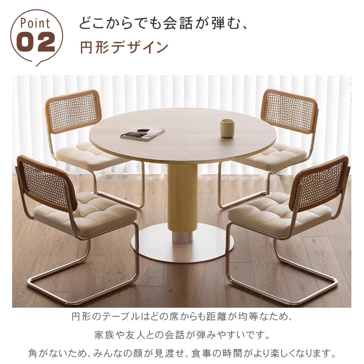 ナチュラル原木調 洞石風セラミック天板 円形ダイニングテーブル 小戸建て向け hjj-3671