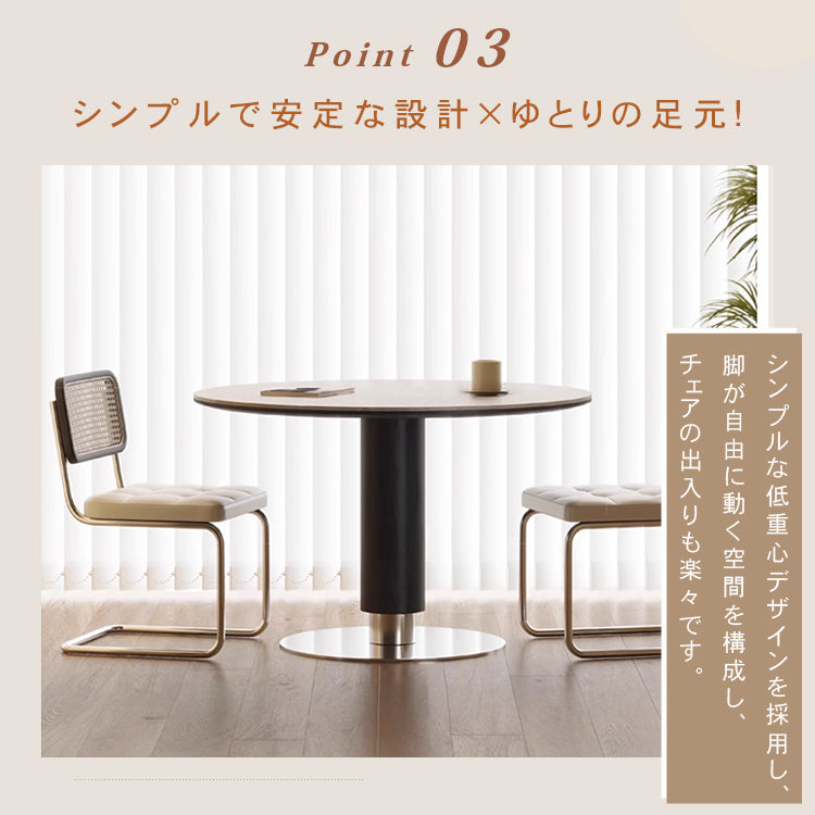 ナチュラル原木調 洞石風セラミック天板 円形ダイニングテーブル 小戸建て向け hjj-3671