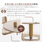 ナチュラル原木調 洞石風セラミック天板 円形ダイニングテーブル 小戸建て向け hjj-3671