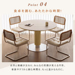 ナチュラル原木調 洞石風セラミック天板 円形ダイニングテーブル 小戸建て向け hjj-3671