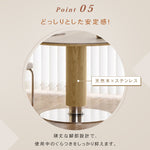 ナチュラル原木調 洞石風セラミック天板 円形ダイニングテーブル 小戸建て向け hjj-3671