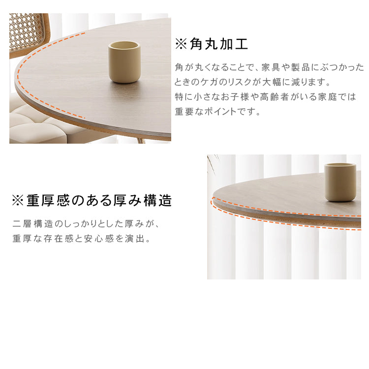 ナチュラル原木調 洞石風セラミック天板 円形ダイニングテーブル 小戸建て向け hjj-3671