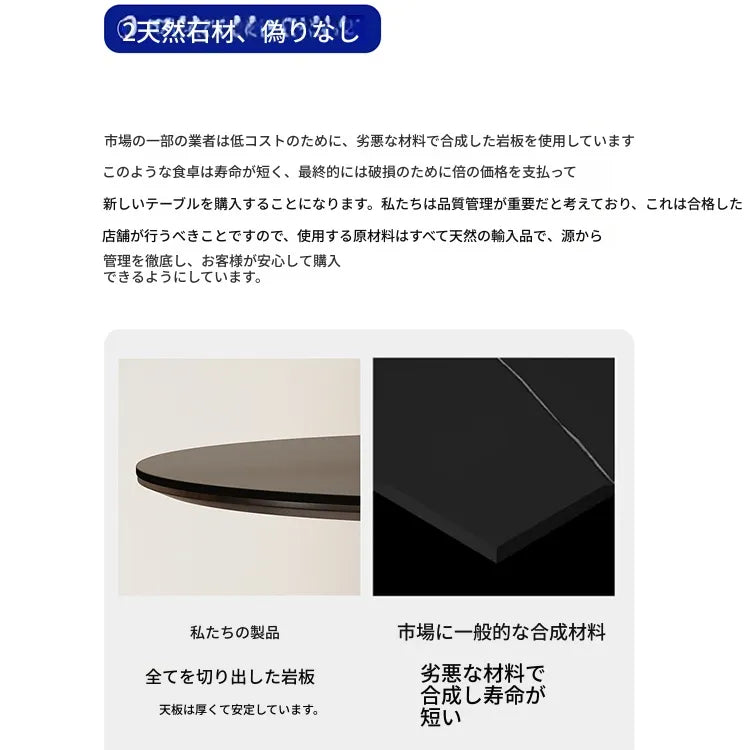 テーブル ホワイト ベージュ ブラック セラミック 多層板 ステンレス hjj-3673