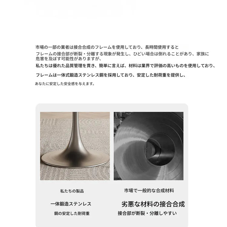 テーブル ホワイト ベージュ ブラック セラミック 多層板 ステンレス hjj-3673