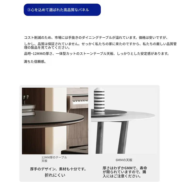 テーブル ホワイト ベージュ ブラック セラミック 多層板 ステンレス hjj-3673