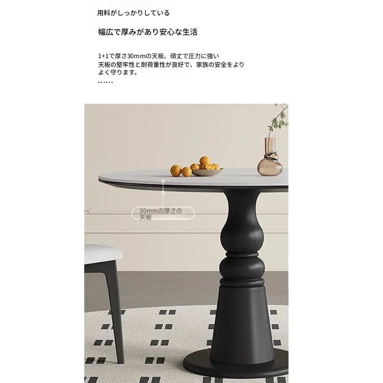 テーブル ホワイト ブラック セラミック オーク 多層板 hjj-3675