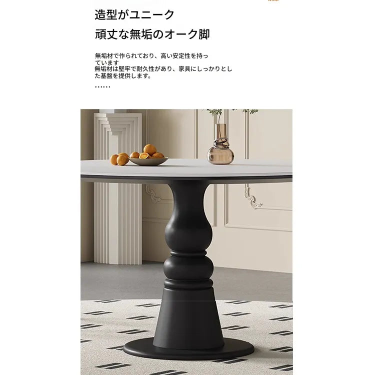 テーブル ホワイト ブラック セラミック オーク 多層板 hjj-3675