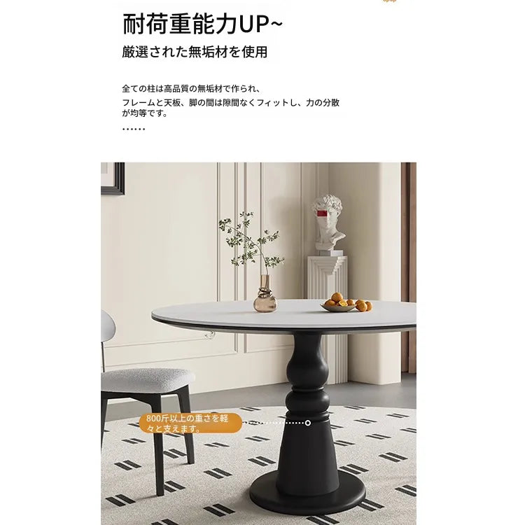 テーブル ホワイト ブラック セラミック オーク 多層板 hjj-3675