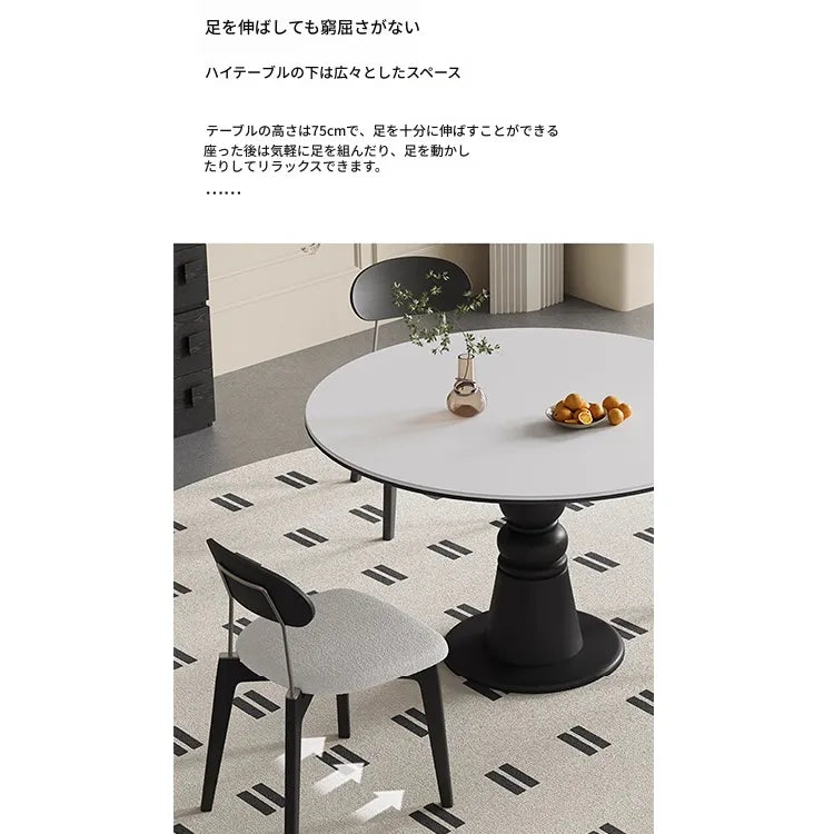 テーブル ホワイト ブラック セラミック オーク 多層板 hjj-3675