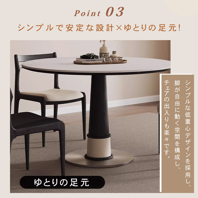 無垢材セラミック天板円形ダイニングテーブル フレンチヴィンテージ風 小さめサイズ リビングダイニング兼用 hjj-3676