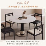 無垢材セラミック天板円形ダイニングテーブル フレンチヴィンテージ風 小さめサイズ リビングダイニング兼用 hjj-3676