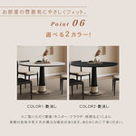 無垢材セラミック天板円形ダイニングテーブル フレンチヴィンテージ風 小さめサイズ リビングダイニング兼用 hjj-3676