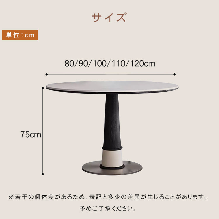 無垢材セラミック天板円形ダイニングテーブル フレンチヴィンテージ風 小さめサイズ リビングダイニング兼用 hjj-3676