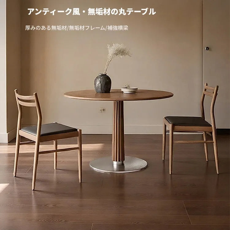 ヴィンテージ風ダークウォールナット色円形ダイニングテーブル 小さめサイズ 北欧風 リビングダイニング兼用 高級感 hjj-3678