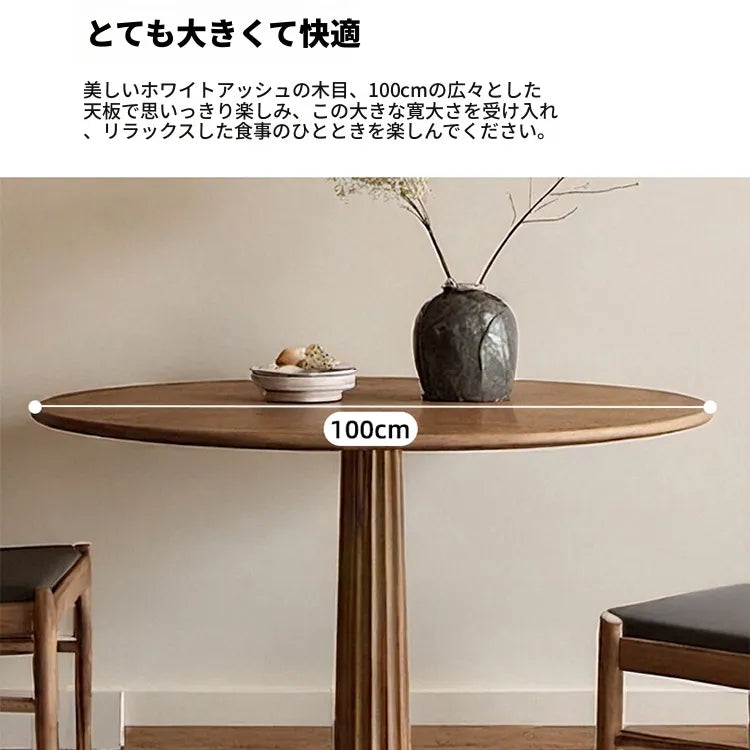 ヴィンテージ風ダークウォールナット色円形ダイニングテーブル 小さめサイズ 北欧風 リビングダイニング兼用 高級感 hjj-3678