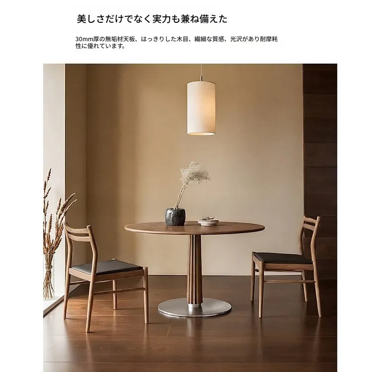 ヴィンテージ風ダークウォールナット色円形ダイニングテーブル 小さめサイズ 北欧風 リビングダイニング兼用 高級感 hjj-3678