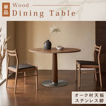 ヴィンテージ風ダークウォールナット色円形ダイニングテーブル 小さめサイズ 北欧風 リビングダイニング兼用 高級感 hjj-3678