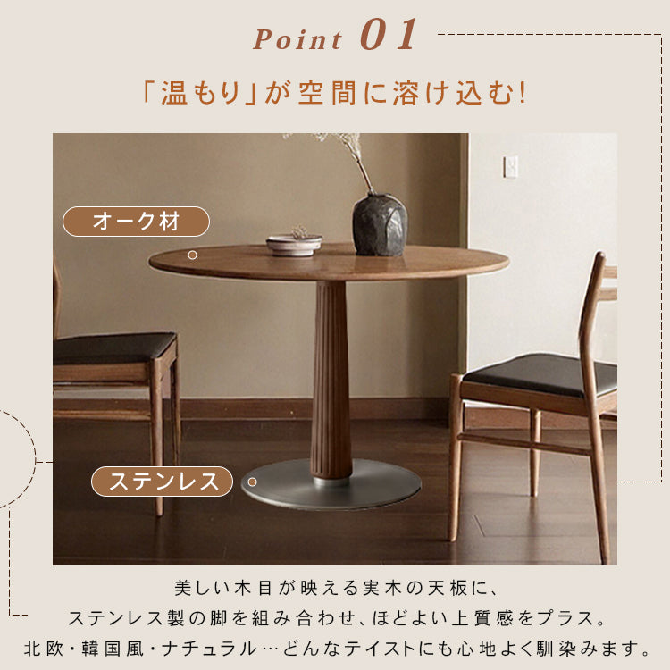 ヴィンテージ風ダークウォールナット色円形ダイニングテーブル 小さめサイズ 北欧風 リビングダイニング兼用 高級感 hjj-3678
