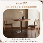 ヴィンテージ風ダークウォールナット色円形ダイニングテーブル 小さめサイズ 北欧風 リビングダイニング兼用 高級感 hjj-3678