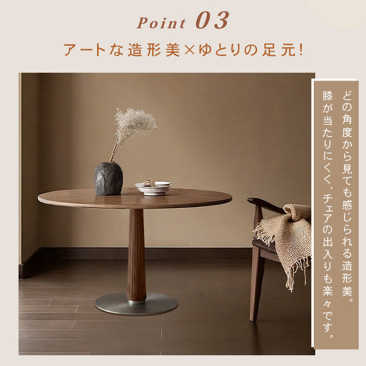 ヴィンテージ風ダークウォールナット色円形ダイニングテーブル 小さめサイズ 北欧風 リビングダイニング兼用 高級感 hjj-3678