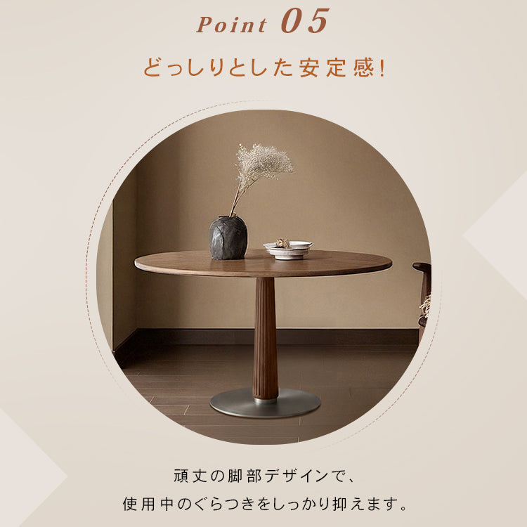 ヴィンテージ風ダークウォールナット色円形ダイニングテーブル 小さめサイズ 北欧風 リビングダイニング兼用 高級感 hjj-3678